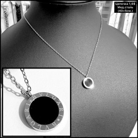 Цепочки мед.сталь 0363 ( 40+5 см.)